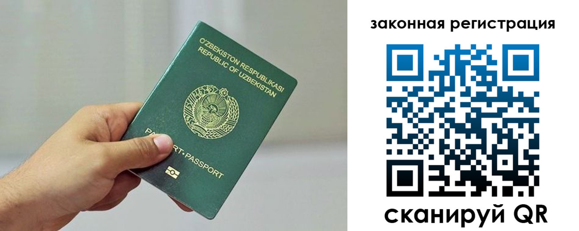 временная регистрация гарантия в Ярцево