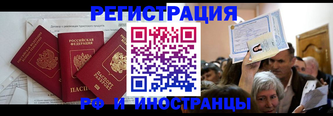 регистрация для дет. сада в Ярцево